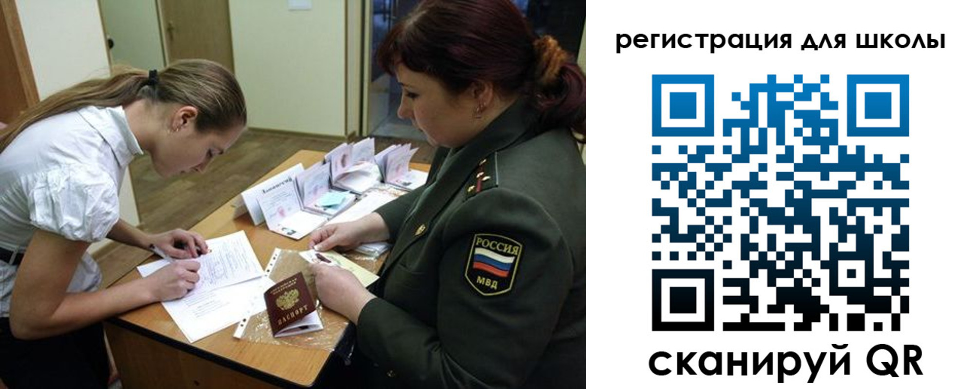 временная регистрация поиск в Омутнинске
