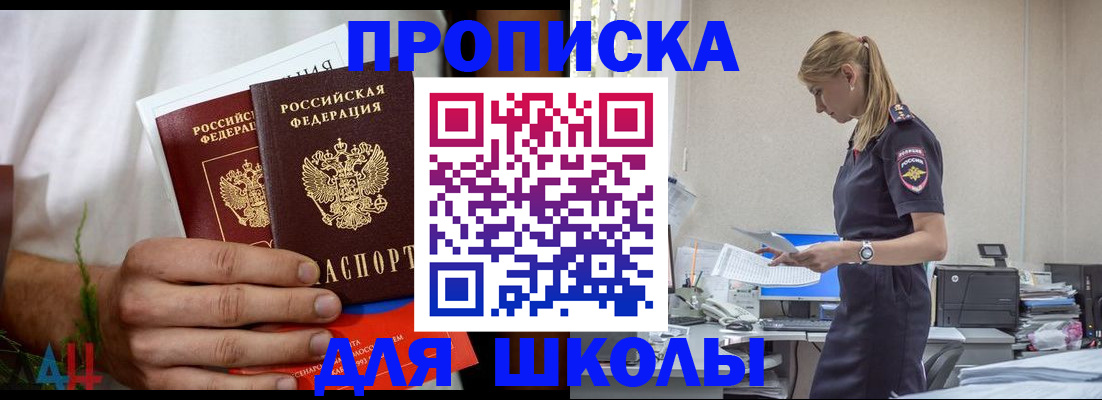 временная регистрация поиск в Омутнинске