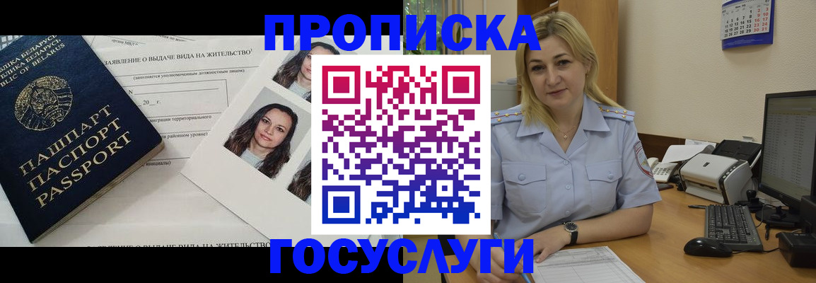 регистрация для школы в Омутнинске